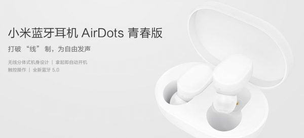 Kablosuz Kulaklık AirDots Tanıtıldı Kablosuz Kulaklık AirDots Tanıtıldı